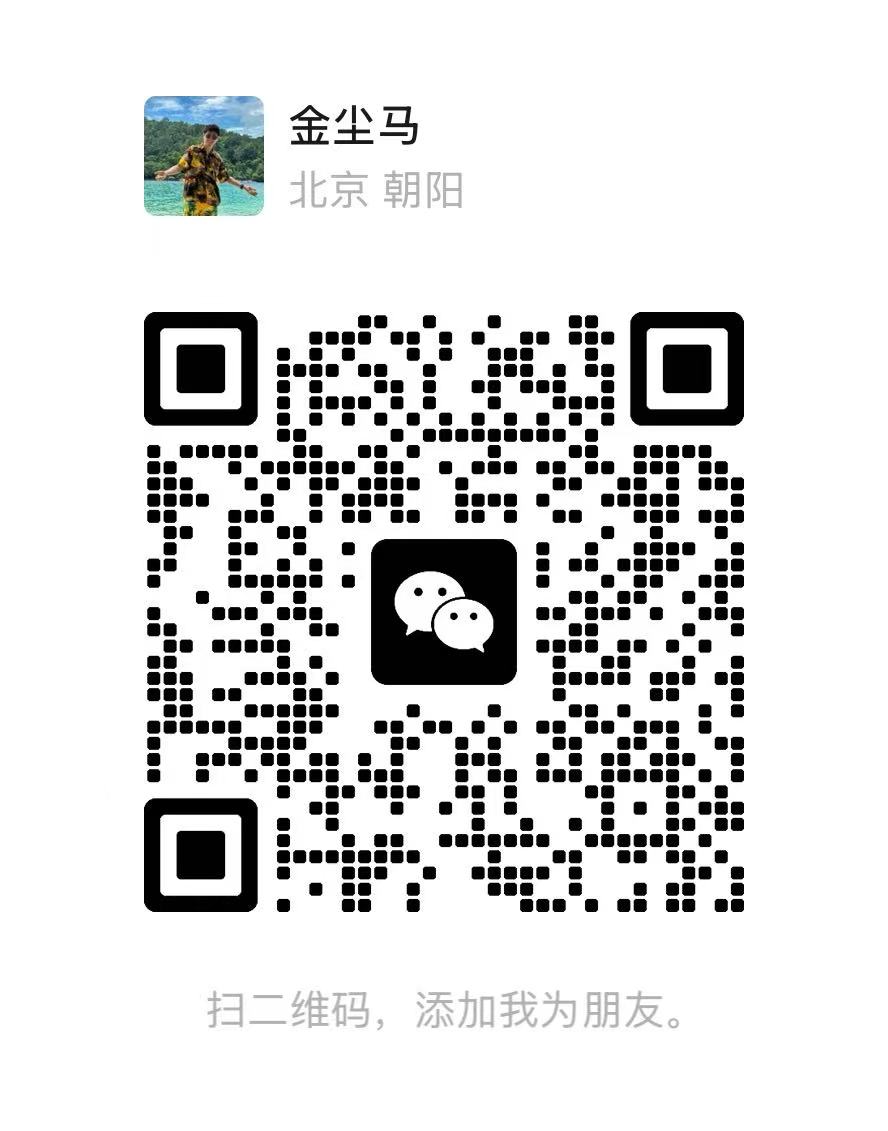 个人微信二维码
