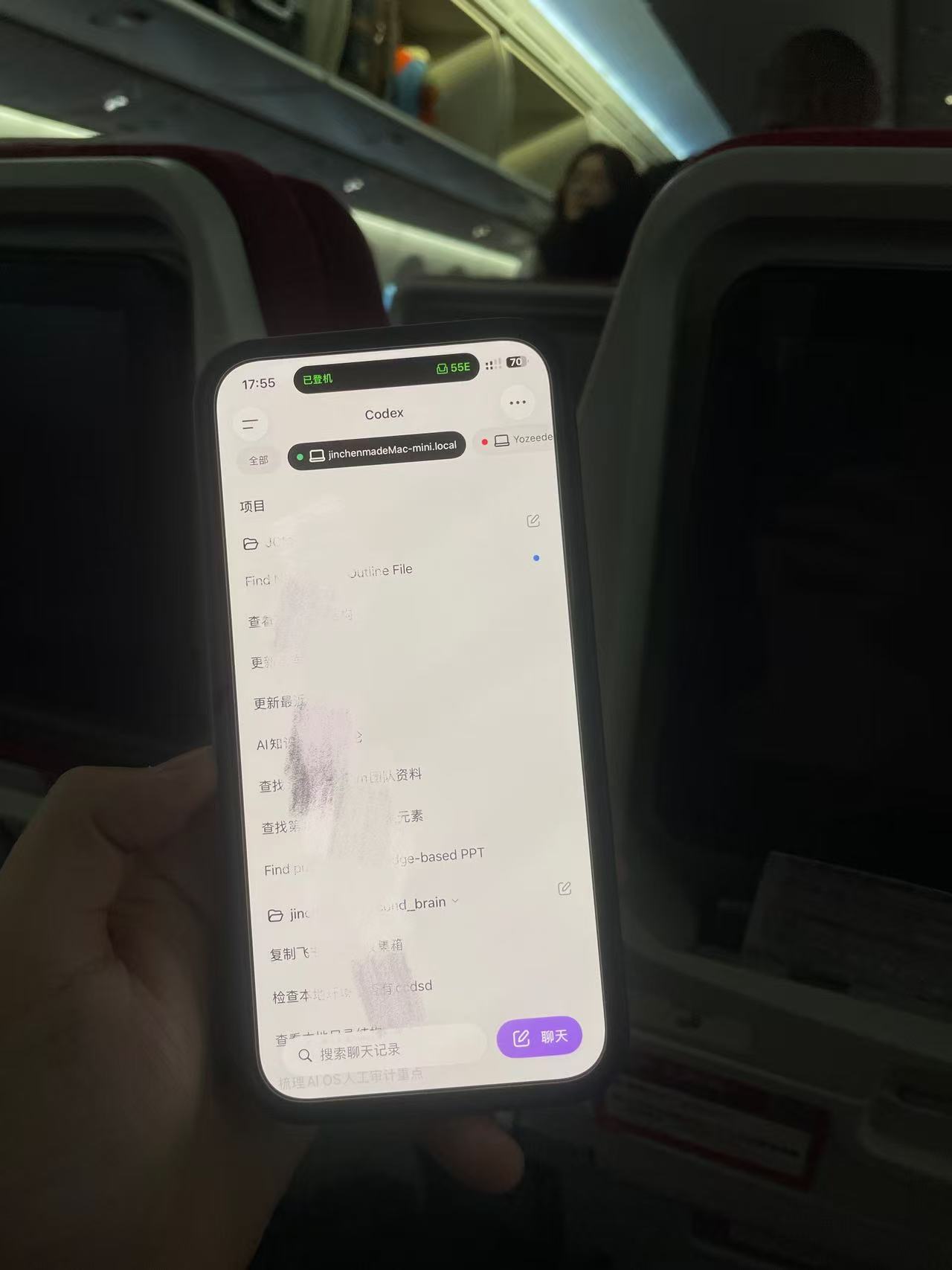 飞机上通过手机使用 Codex 的照片